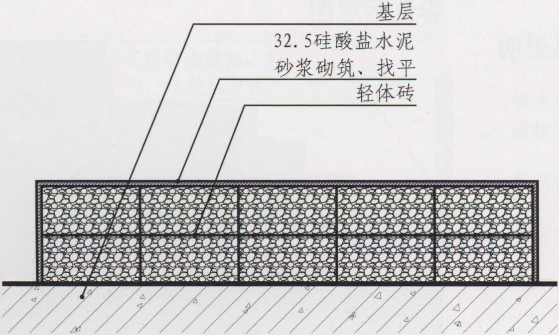 轻体砖地台 J-02-07-02